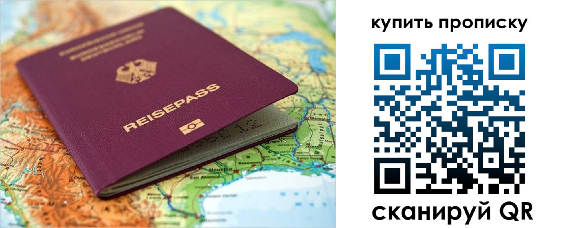 временная регистрация поиск в Карасуке
